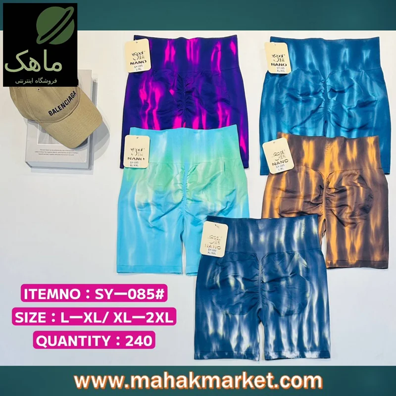 شلوارک ورزشی جذب ابر و بادی